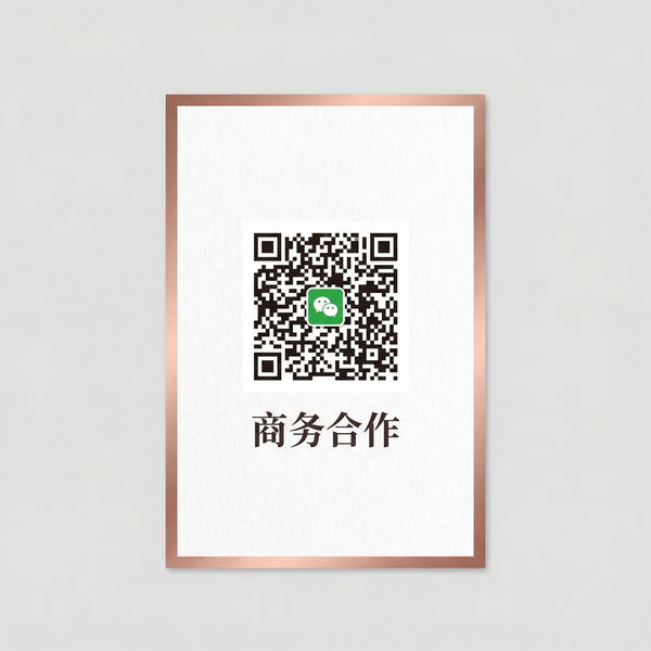 草榴商务合作二维码